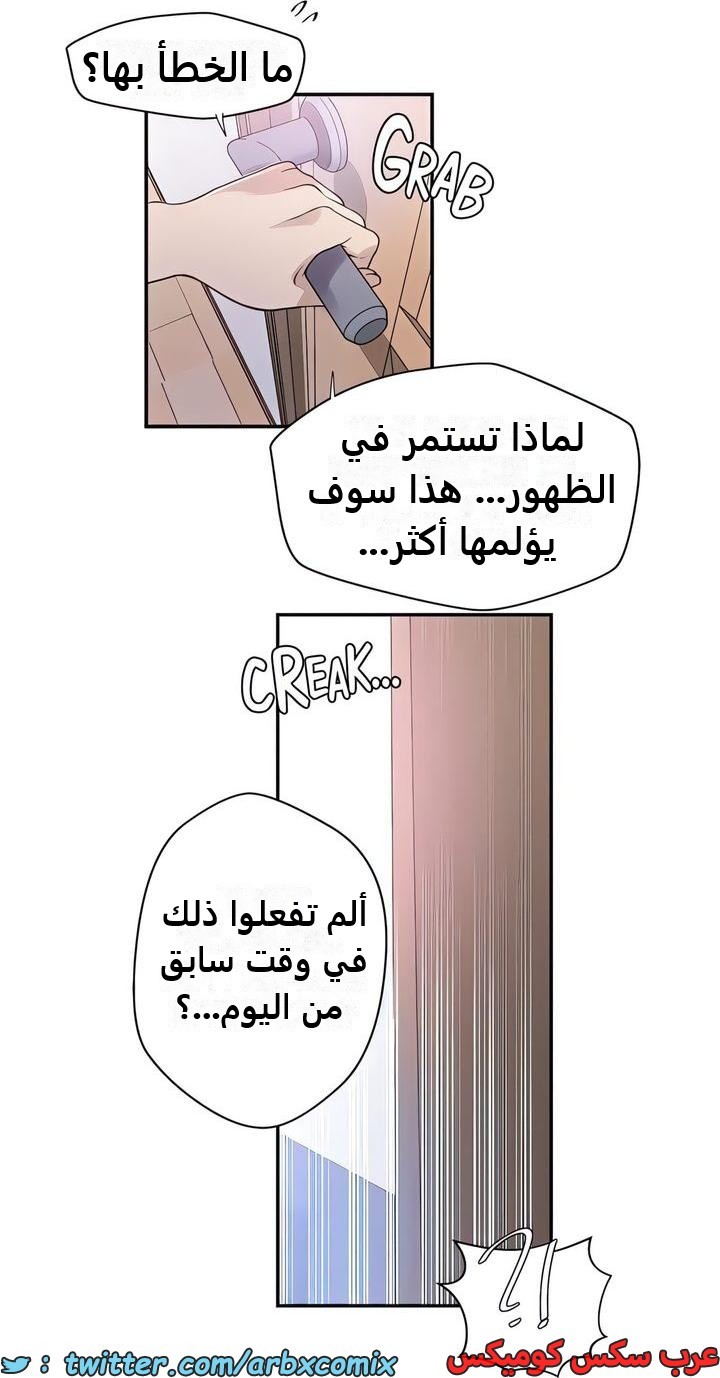 2330 صف سري الجزء 224