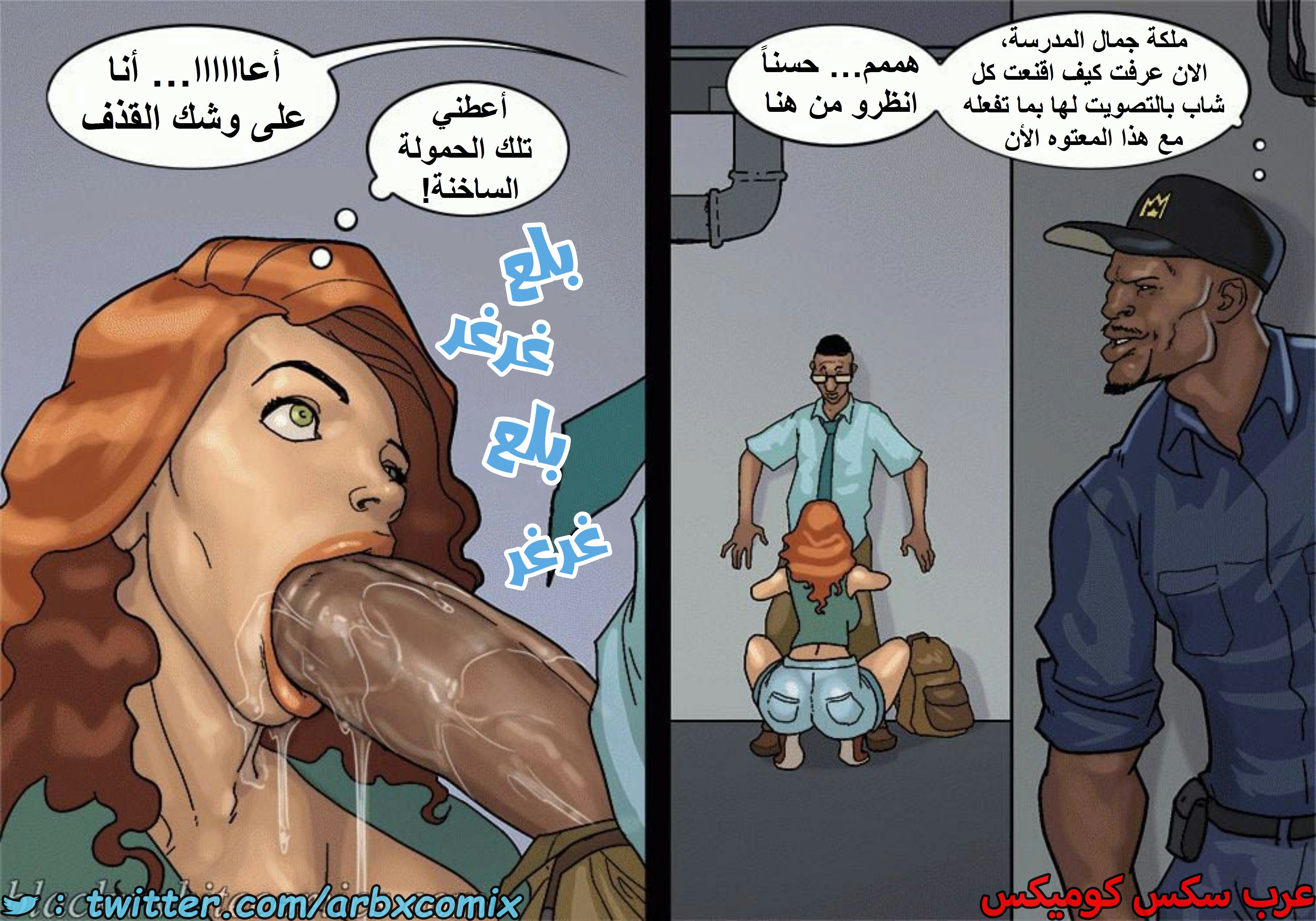 1601 الأحتجاز - الجزء 3