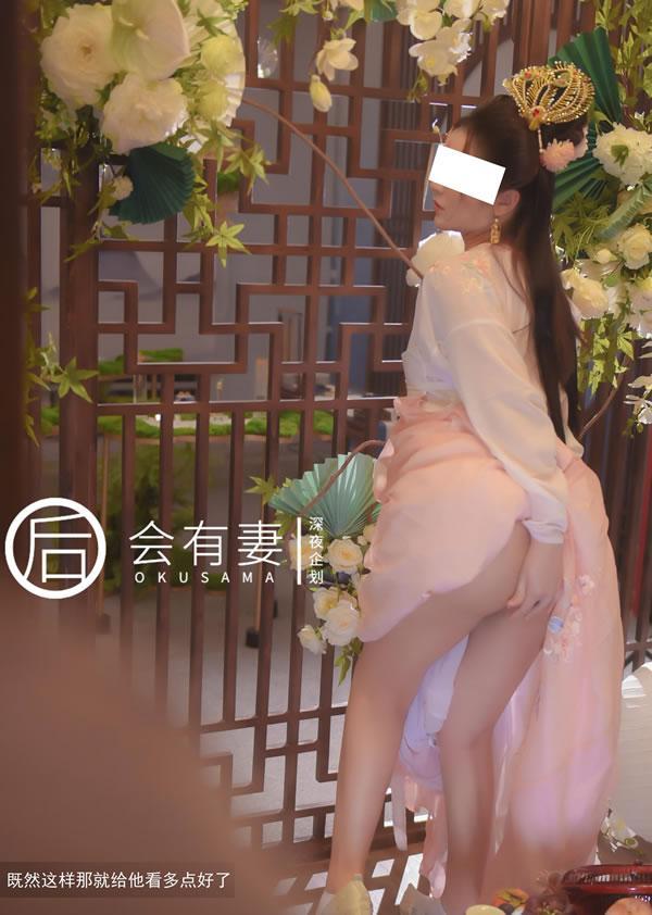 中秋福利后会有妻 -广寒宫嫦娥仙女(29)