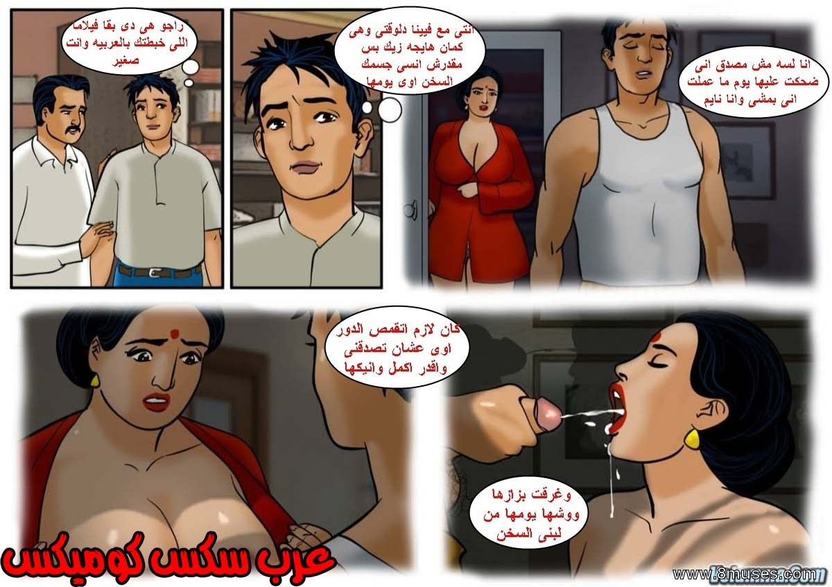 129 فيلاما الجزء 52