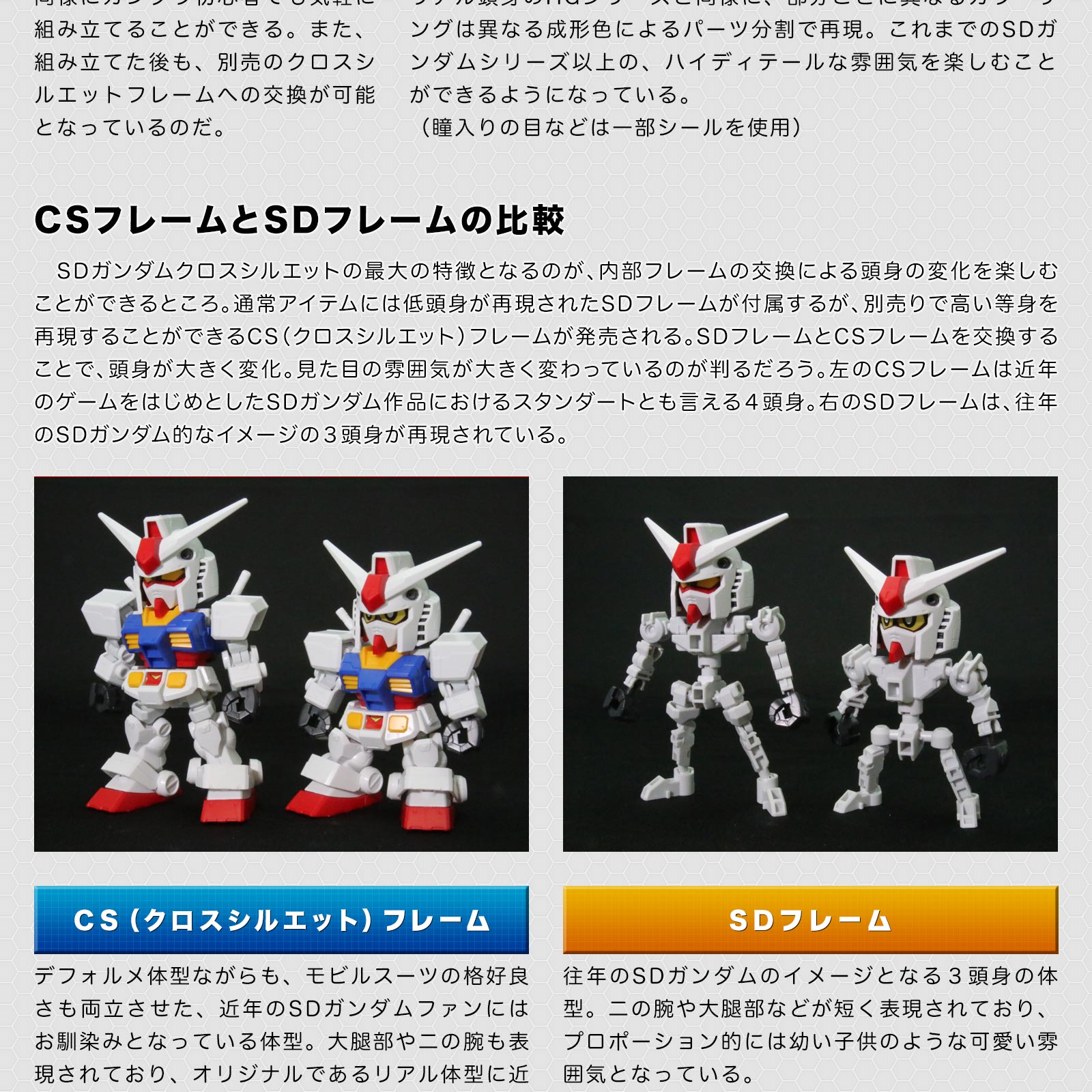 SD Gundam - Page 4 PpgIA1Mi_o