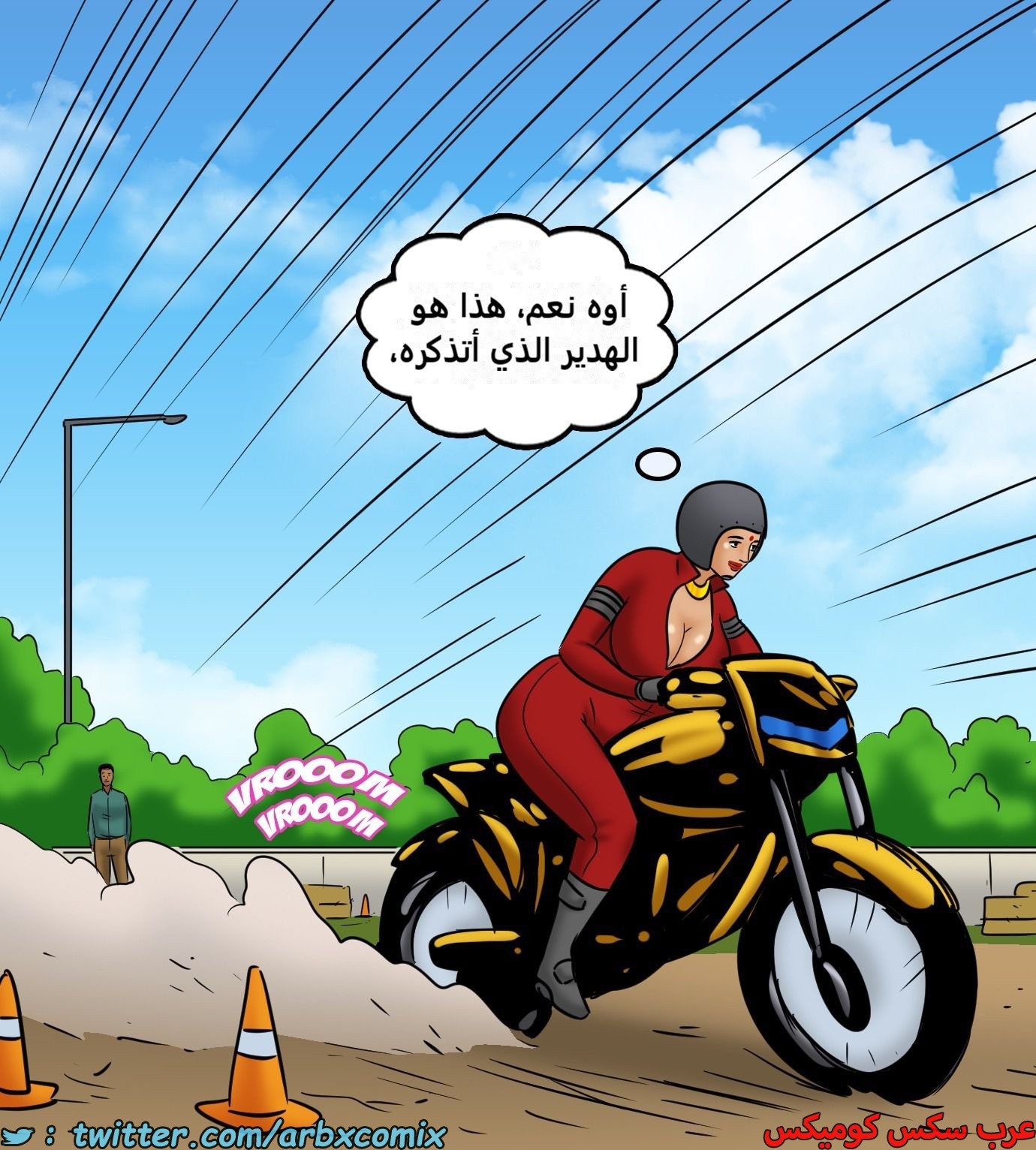 2437 فيلاما الجزء 119