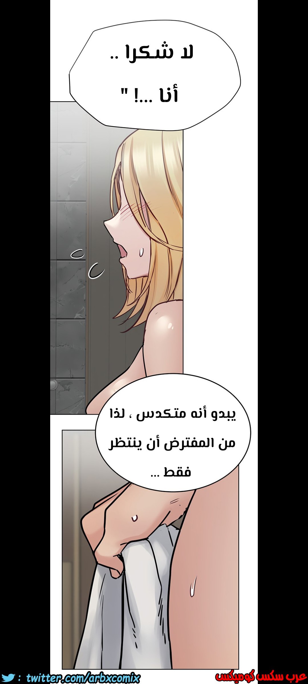 1315 ابقى الامر سراً عن والدتك 40
