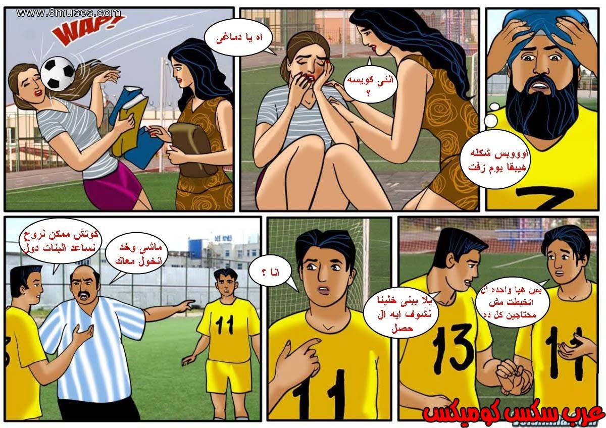 120 فيلاما الجزء 43