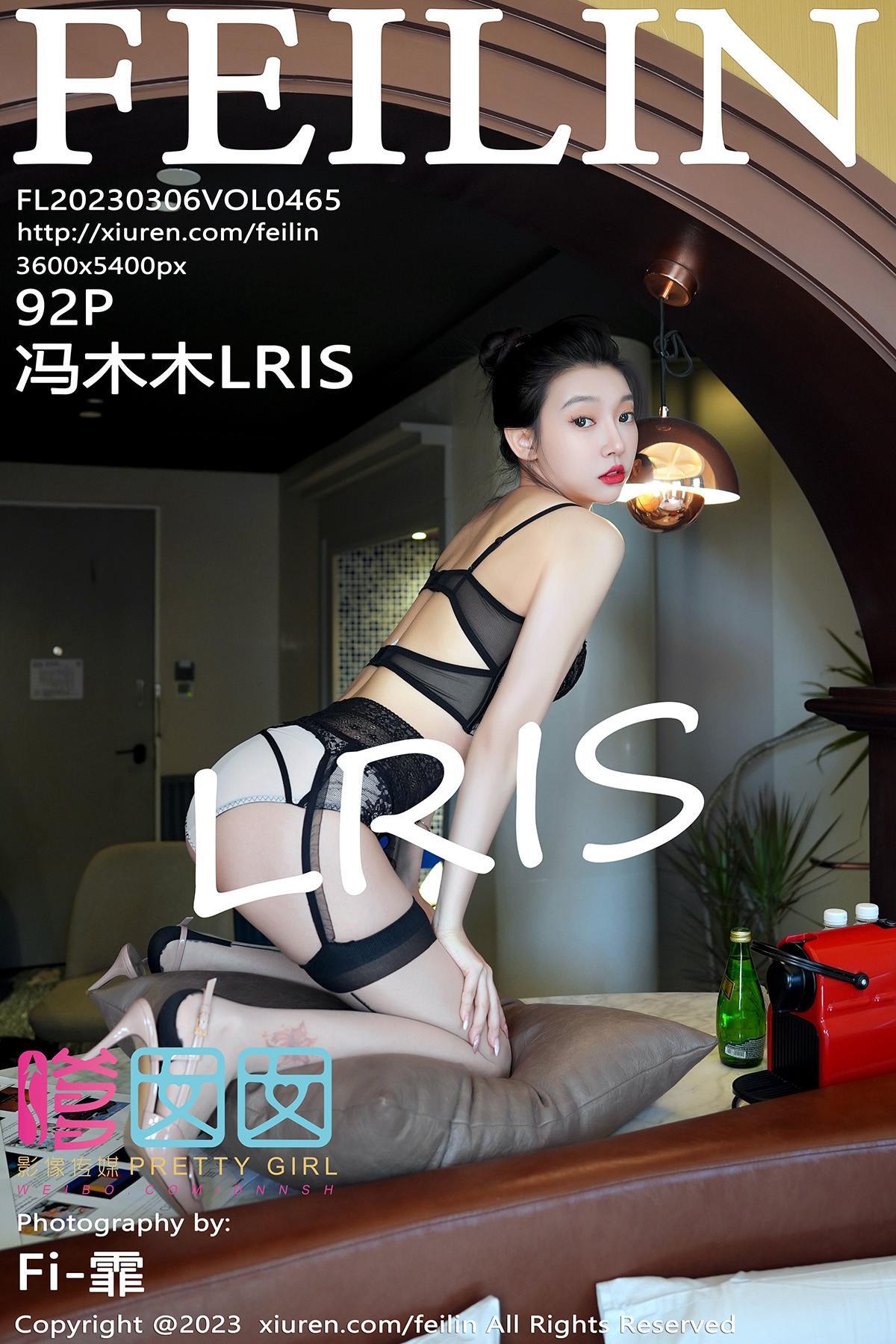 FEILIN嗲囡囡 VOL.465 冯木木LRIS(1)