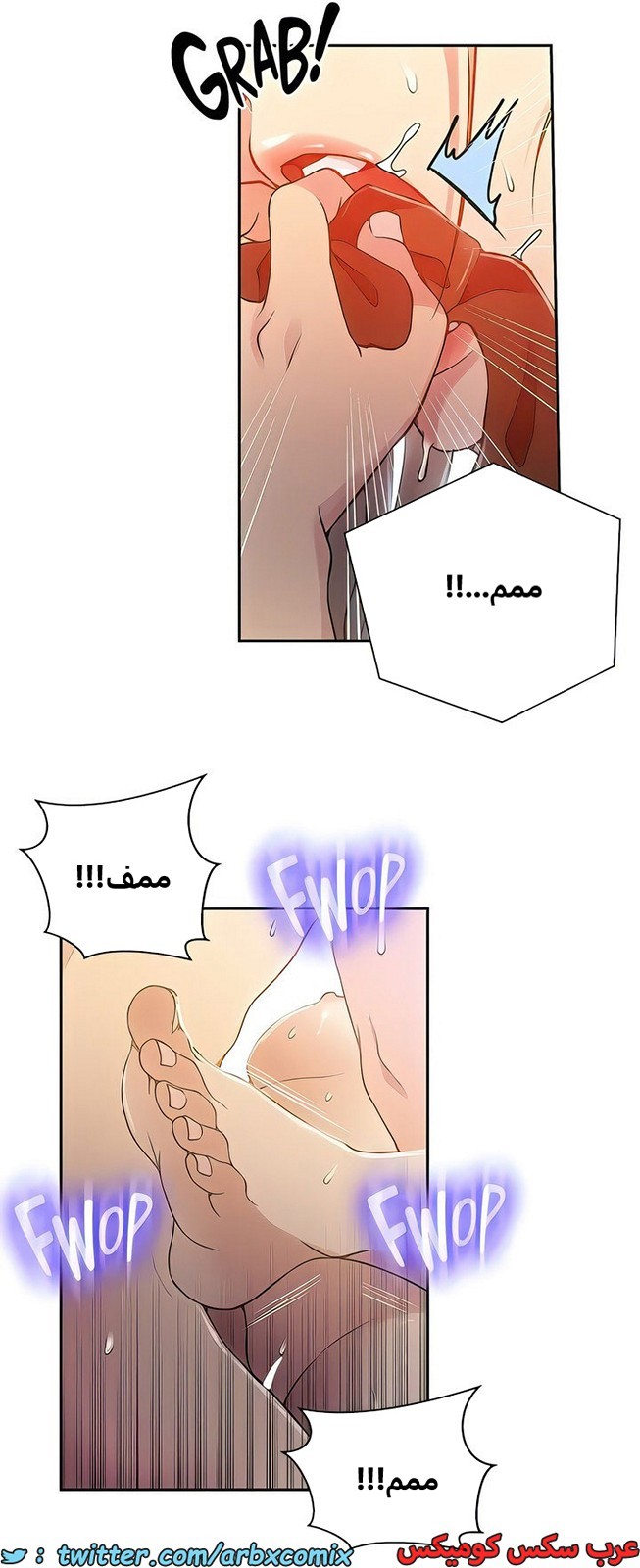 1984 صف سري الجزء 185