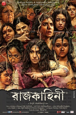 Rajkahini 2025 Bengali Movie 720p WEBRip 1Click Download