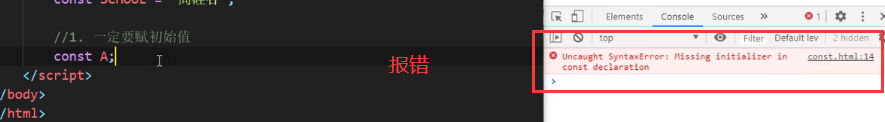 const赋初始值