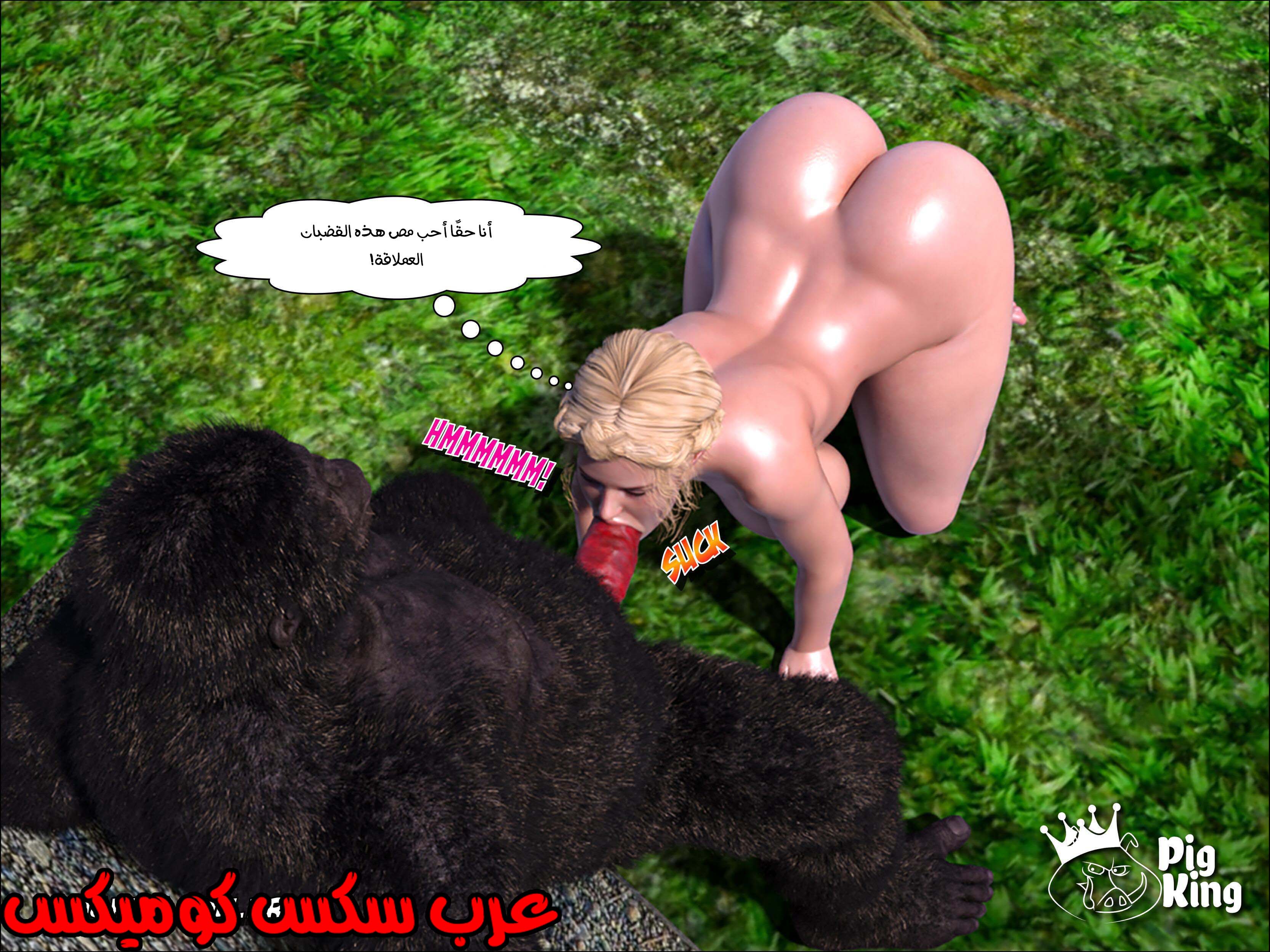174 العائله المفقوده الجزء 11