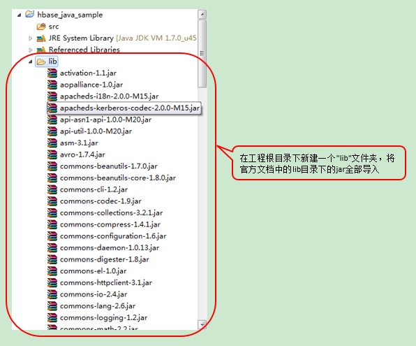 导入jar包