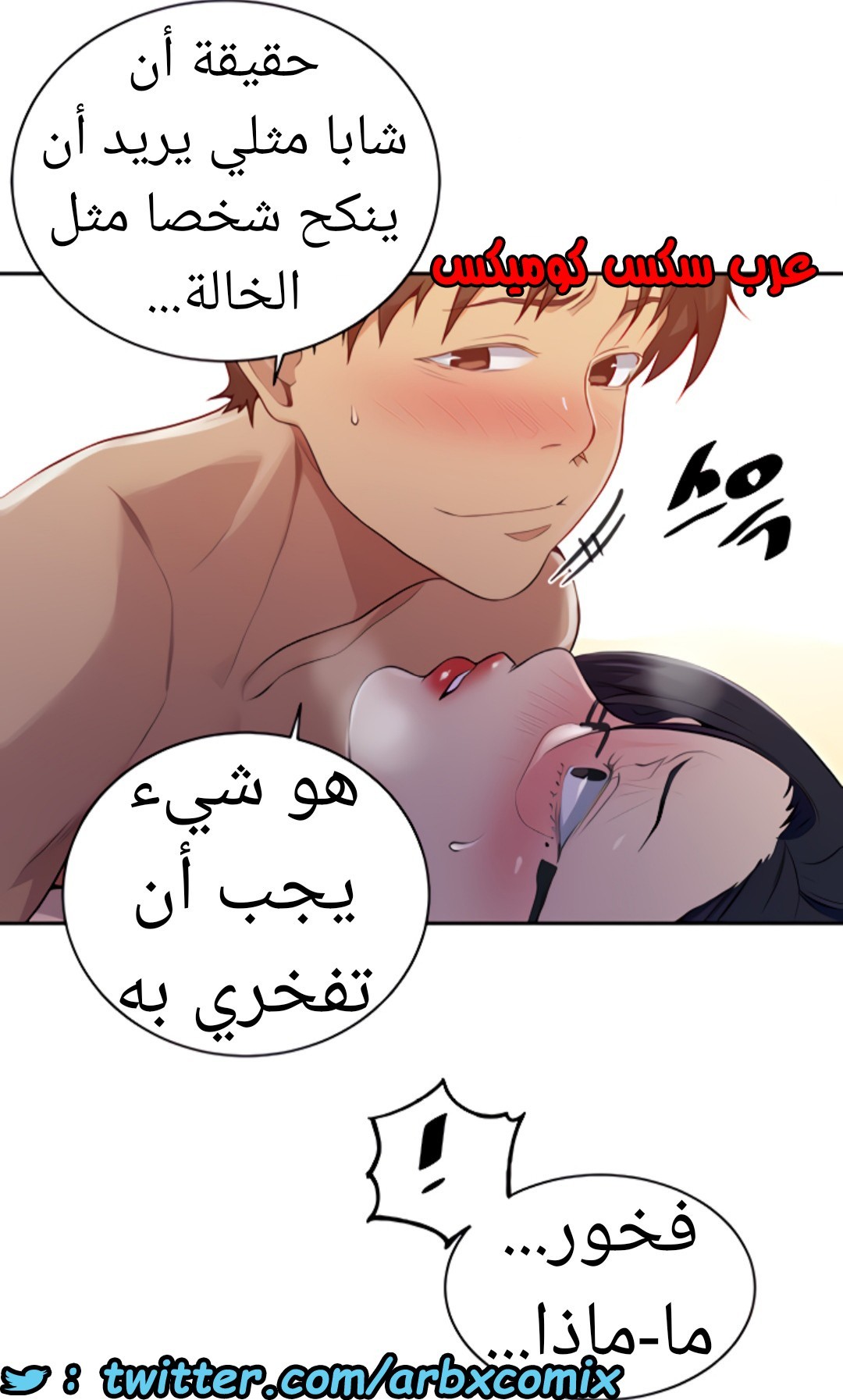 1527 صف سري الجزء 121