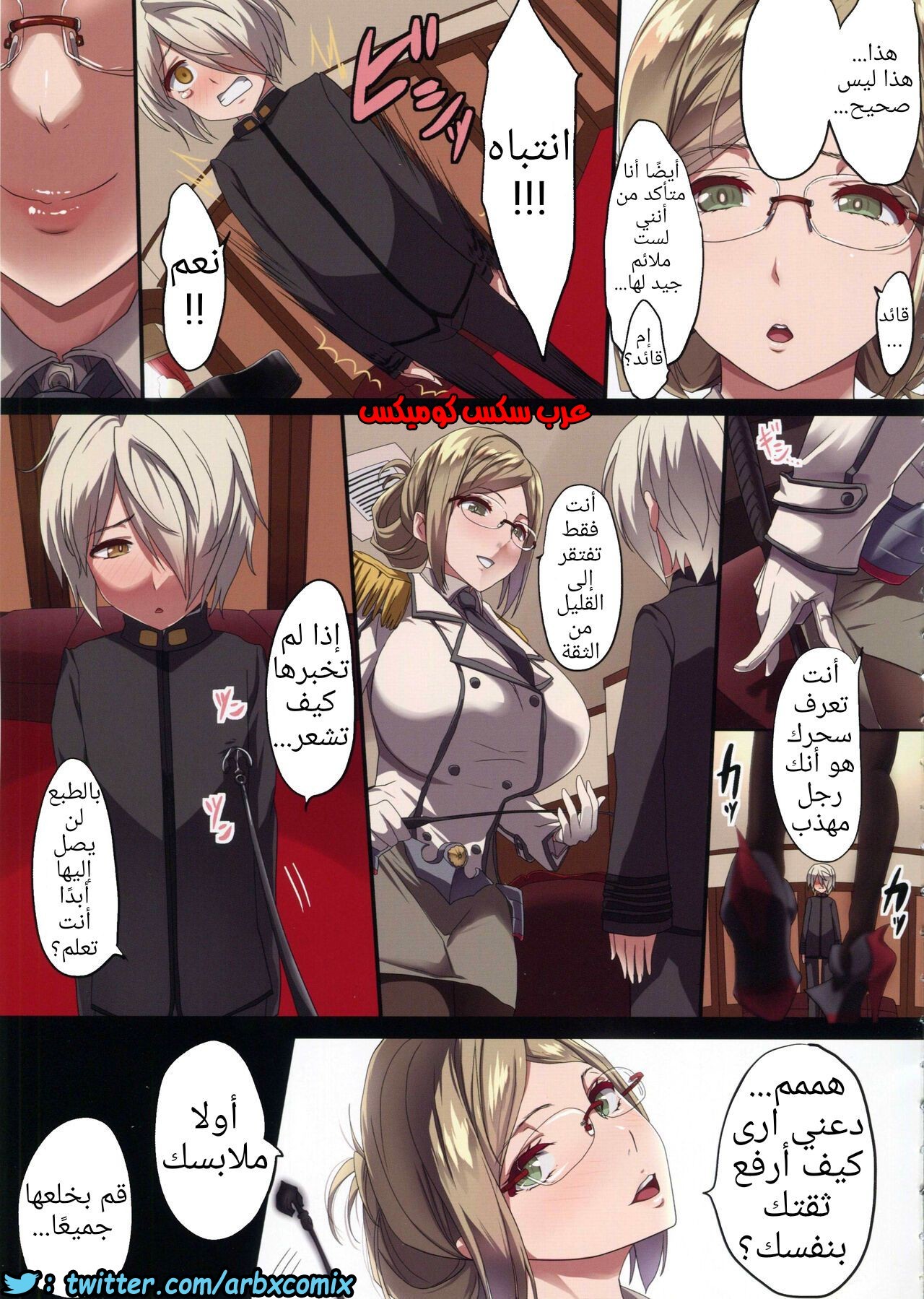 694 تدريب الولد الخجول