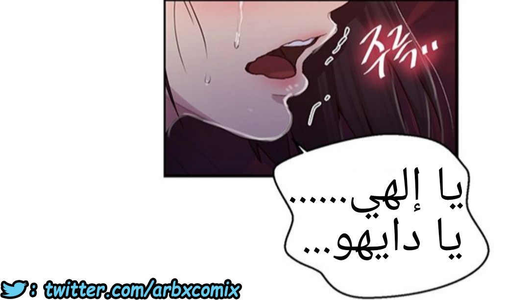 934 صف سري الجزء 73