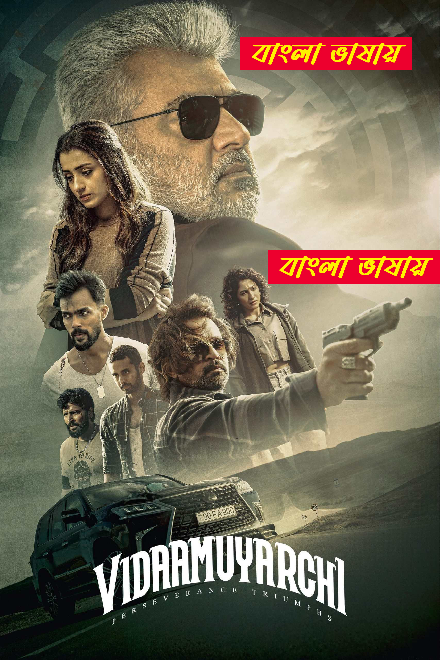 Vidaamuyarchi 2025 Bengali Dubbed Movie ORG 720p UNCUT WEB-DL 1Click Download