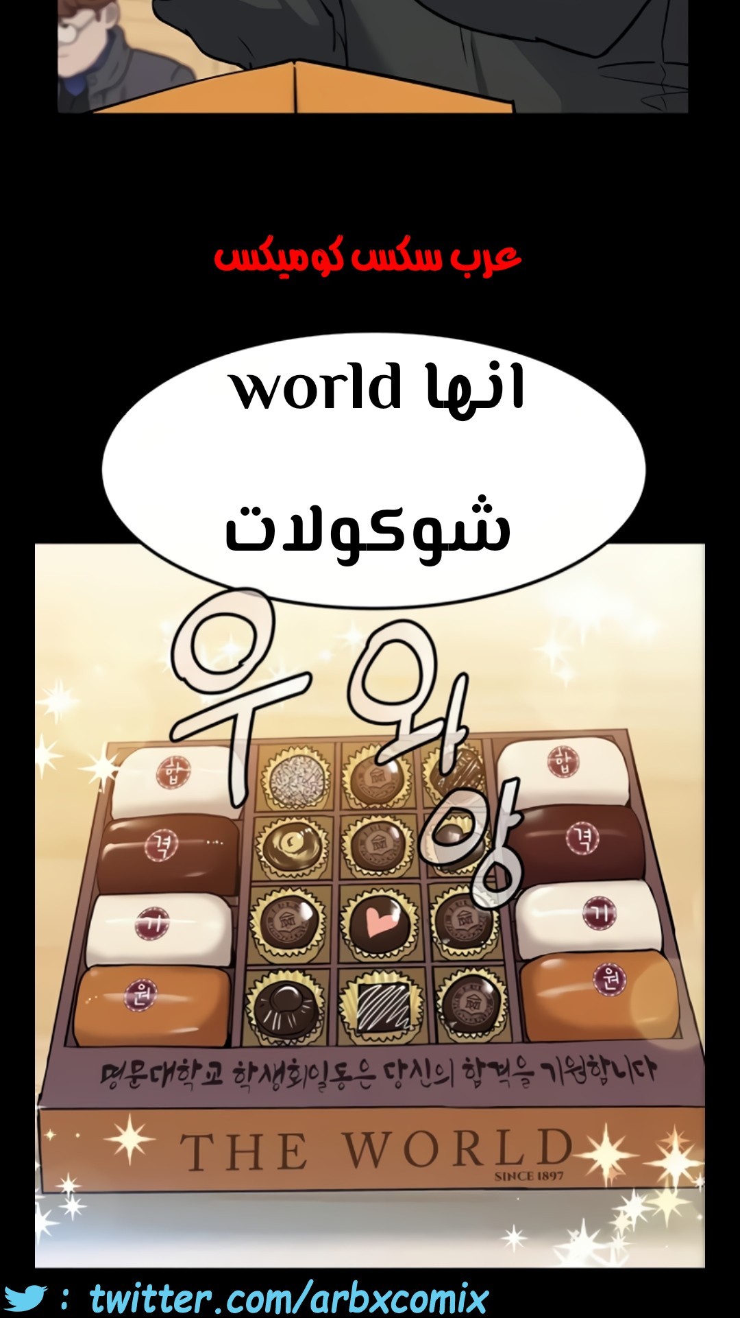 802 ابقي الامر سراً عن والدتك الجزء 7