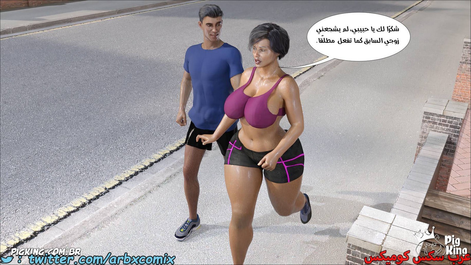 2074 نشوة محرمة 4
