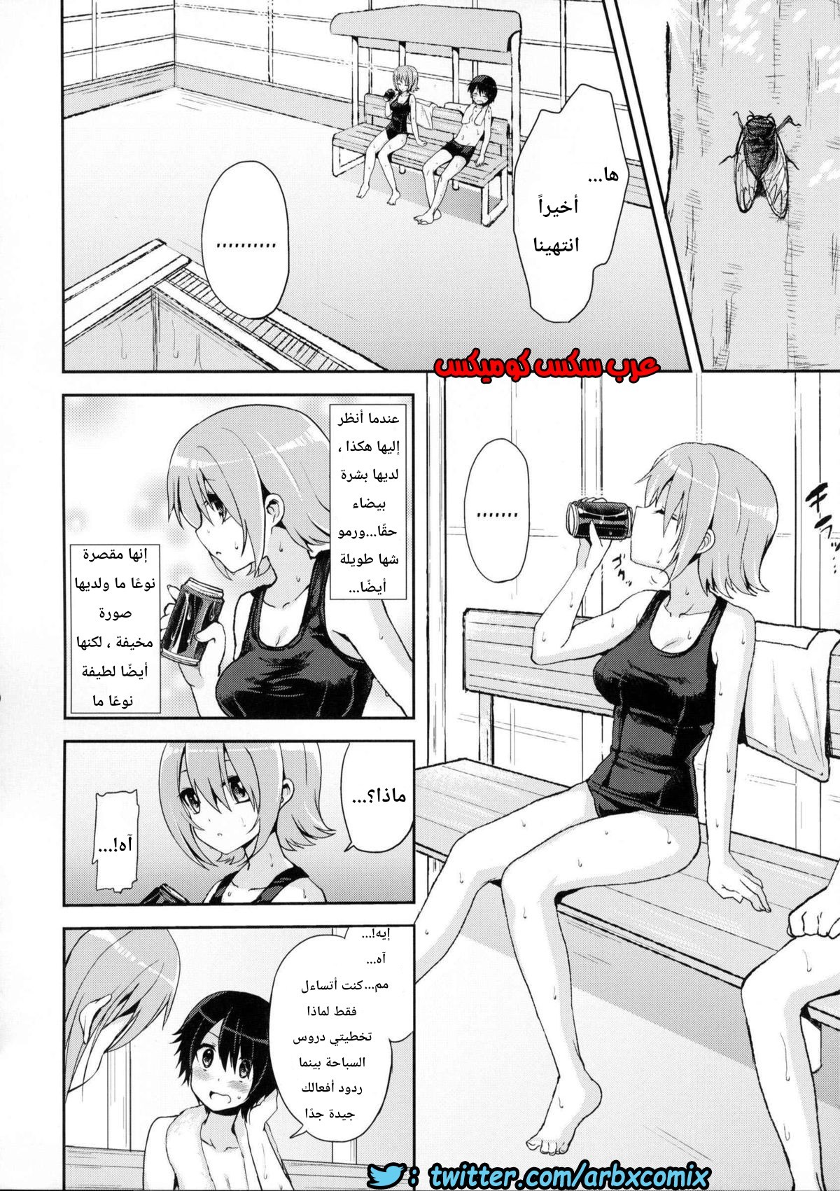 443 حمام السباحة