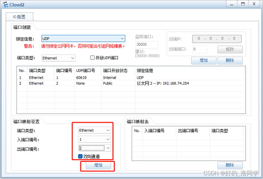 [外链图片转存失败,源站可能有防盗链机制,建议将图片保存下来直接上传(img-6KYIMmN6-1659709839938)(file:///C:/Users/HAO/AppData/Local/Temp/msohtmlclip1/01/clip_image010.jpg)]