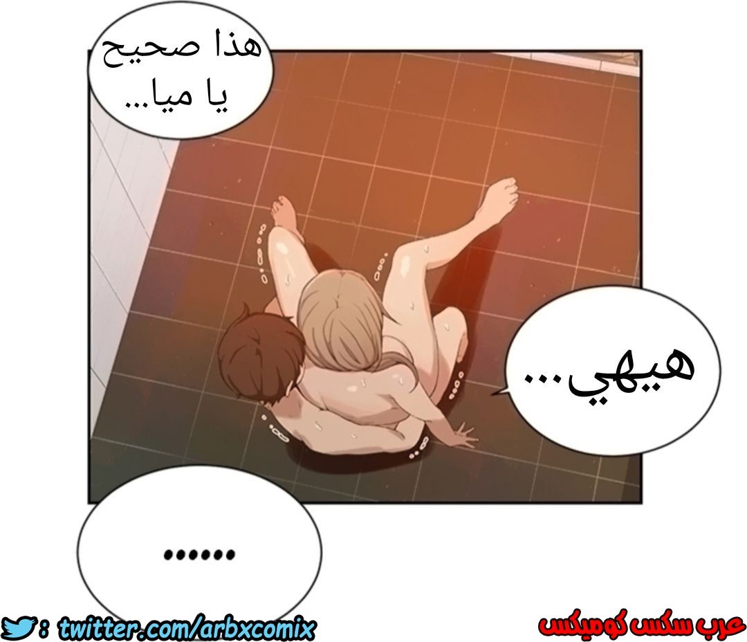 894 صف سري الجزء 33
