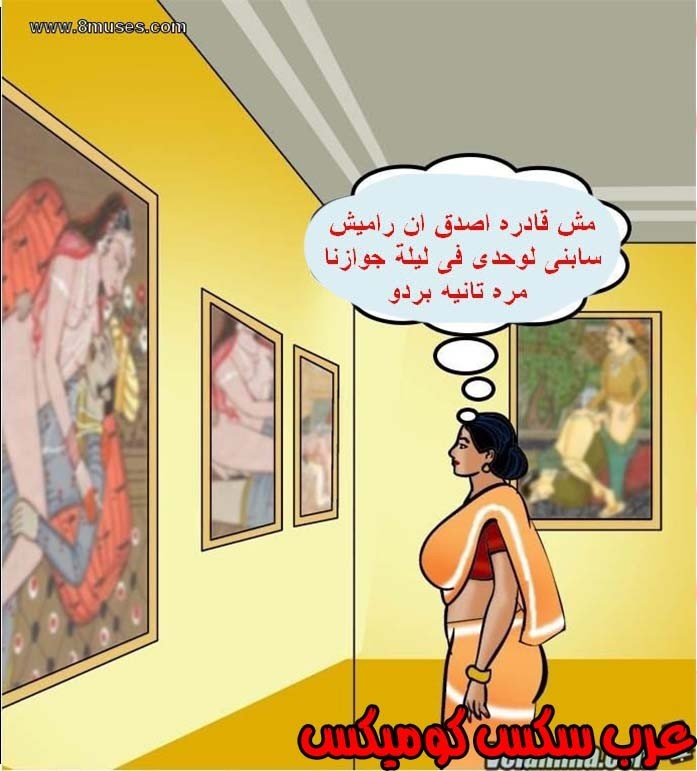 139 فيلاما الجزء 62