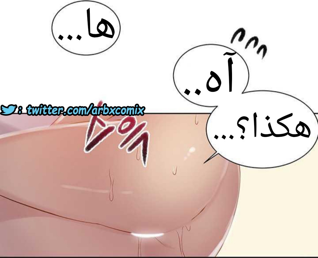 916 صف سري الجزء 55