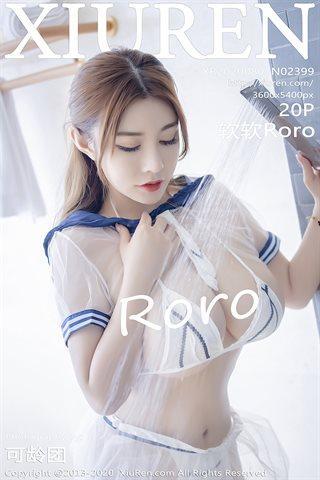 [XiuRen秀人网]No.2399 软软roro