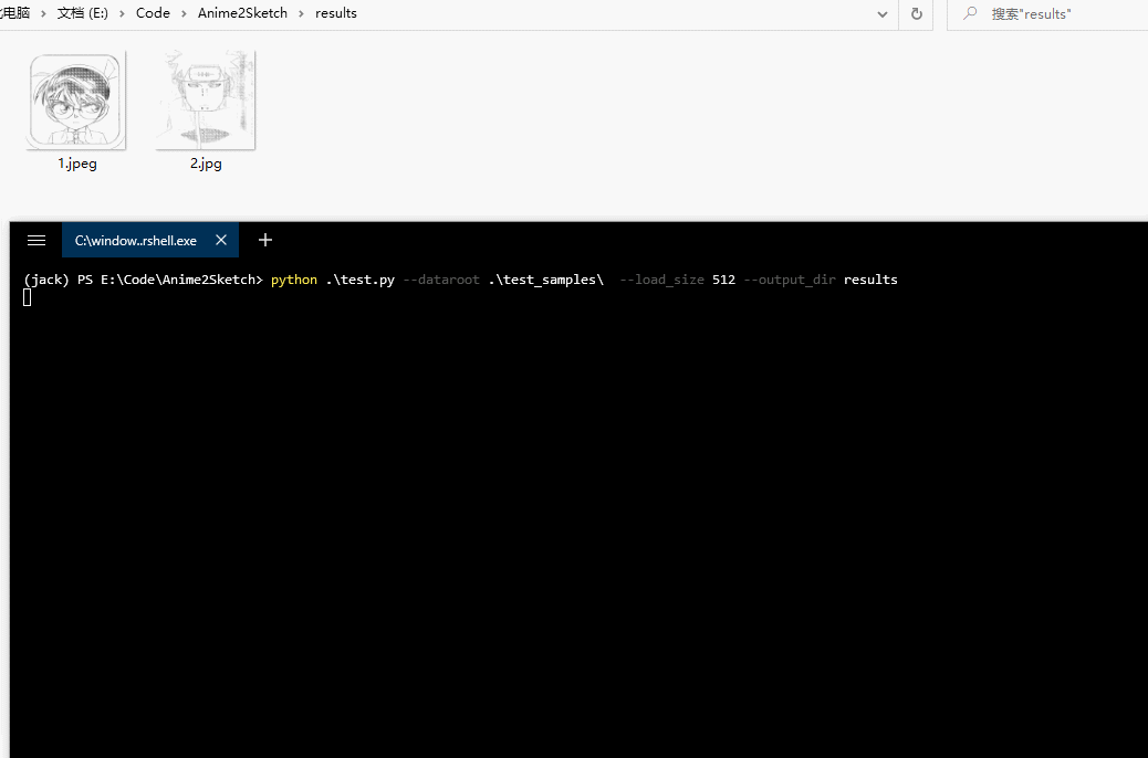用AI算法玩起了素描