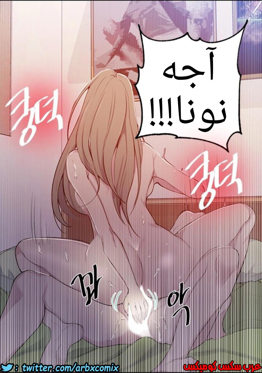 908 صف سري الجزء 47