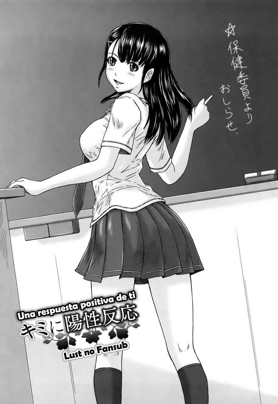 Mai Favorite Chapter-8 - 0