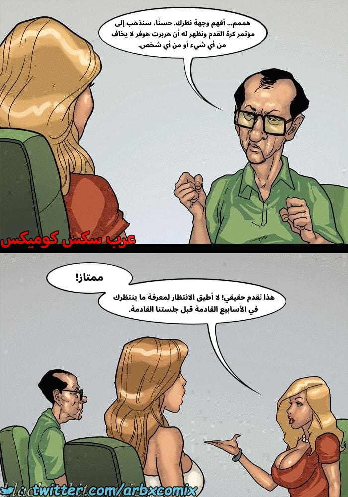 2576 لعبة البوكر الجزء 3