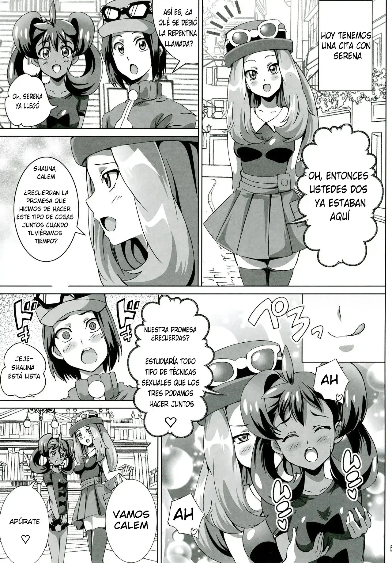 Sana to Serena no Bitch Power - 1