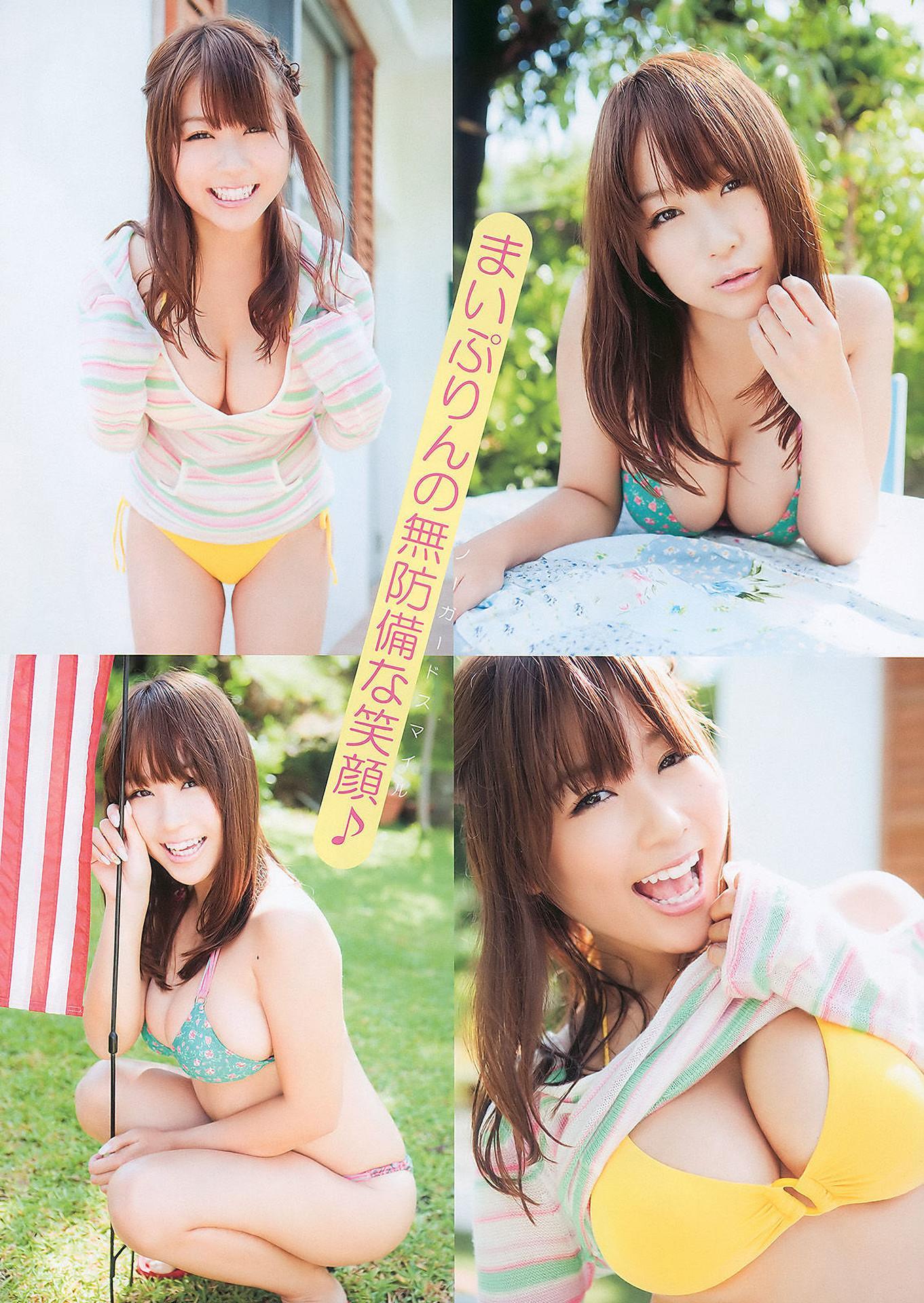 Asuka Hoshino ほしのあすか, Young Animal 2011 No.02 (ヤングアニマル 2011年2号)(3)