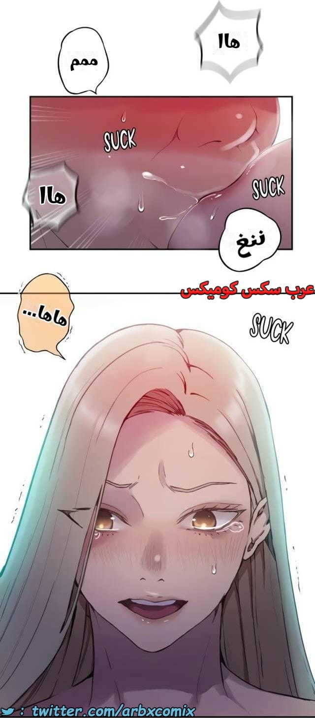 2541 صف سري الجزء 269