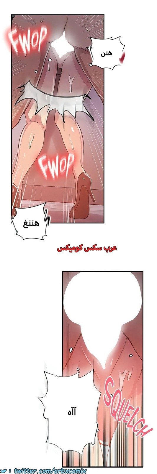 2105 صف سري الجزء 194