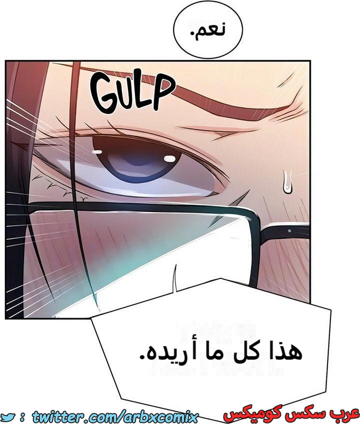 2278 صف سري الجزء 198