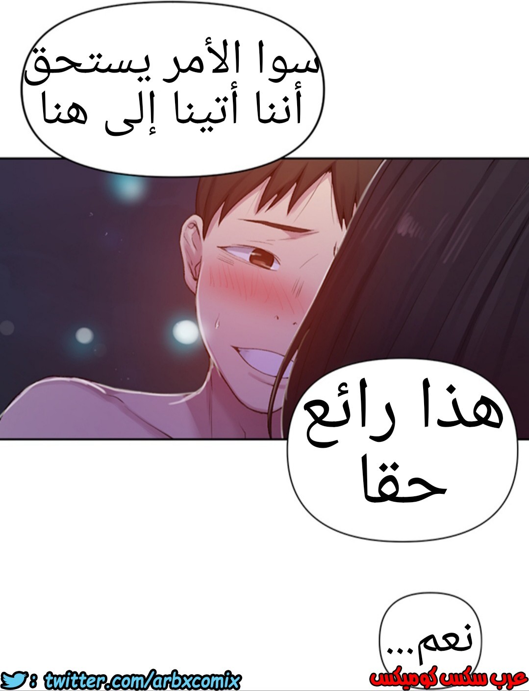 937 صف سري الجزء 76