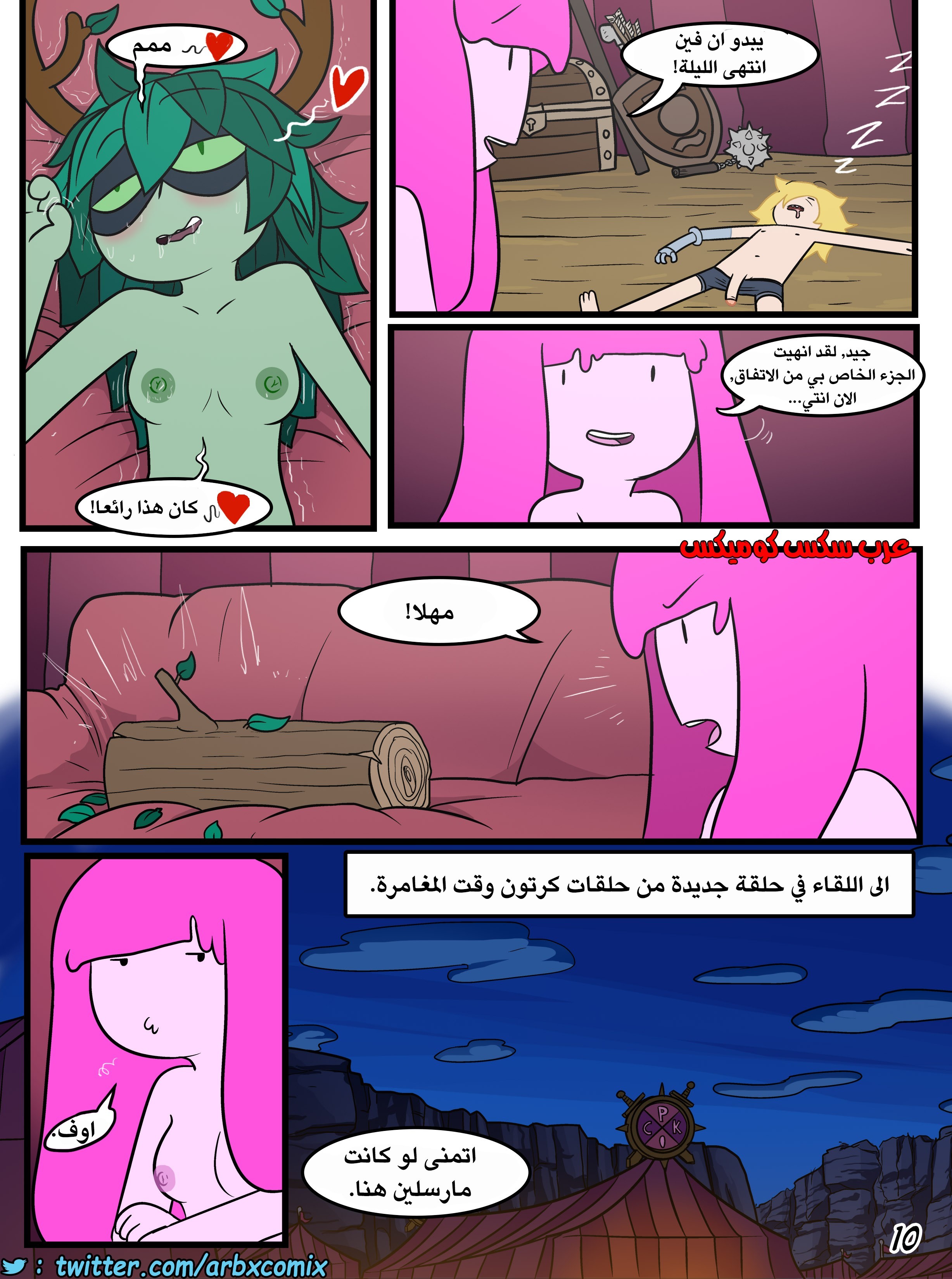 253 ما قبل الحرب من كرتون وقت المغامرة