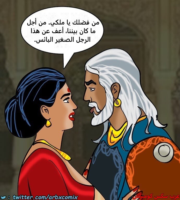 2399 فيلاما الجزء 82