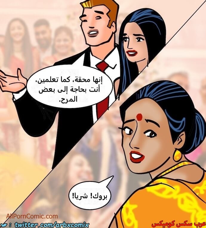 2413 فيلاما الجزء 96