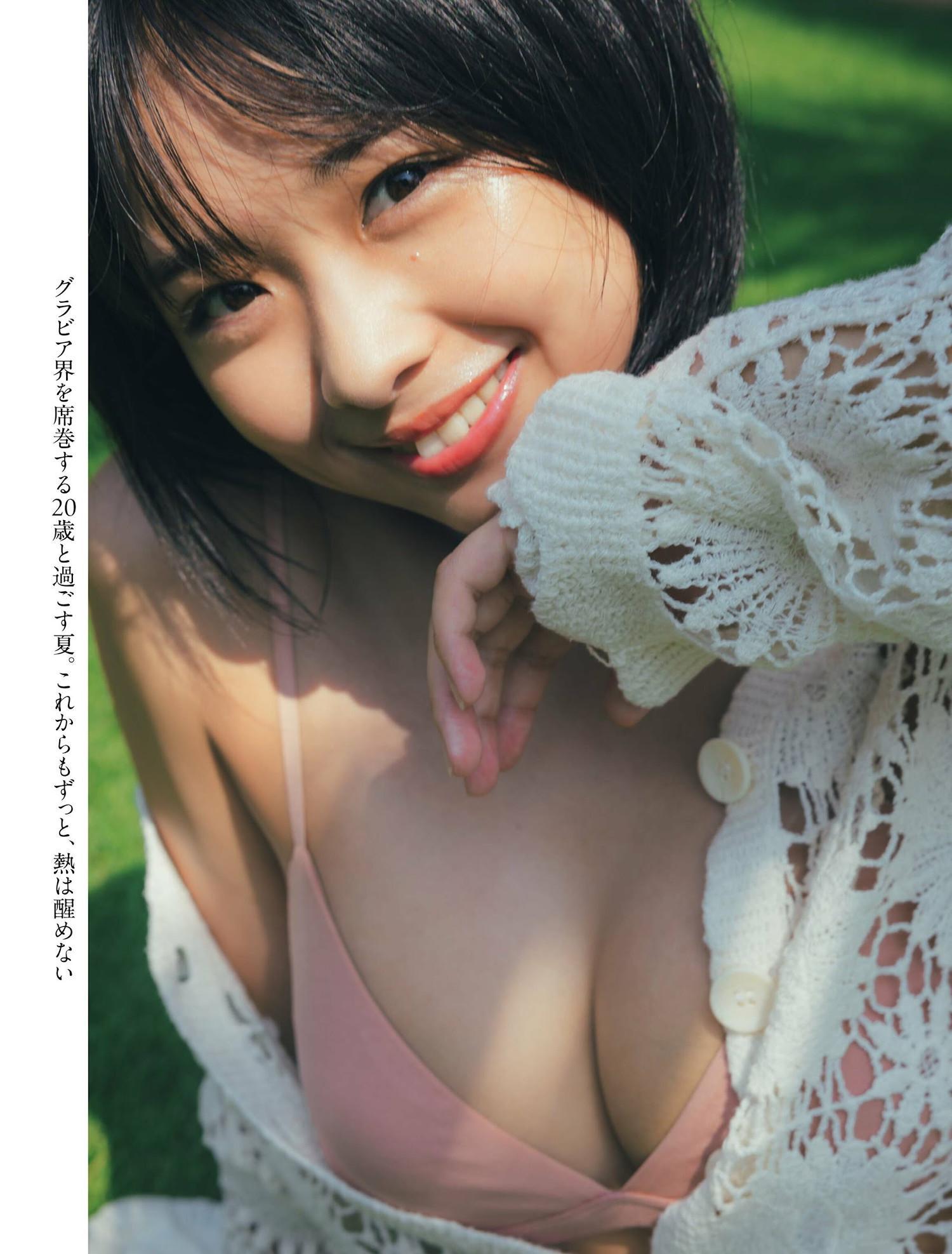 Miku Kuwajima 桑島海空, FLASH 2024.10.01 (フラッシュ 2024年10月1日号)(2)