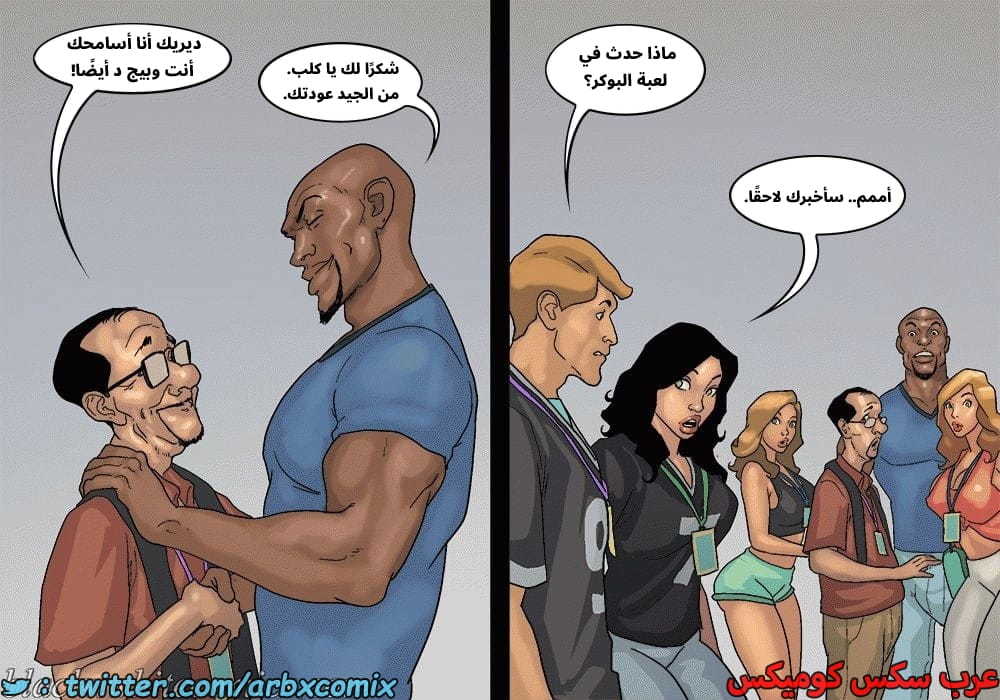 2576 لعبة البوكر الجزء 3