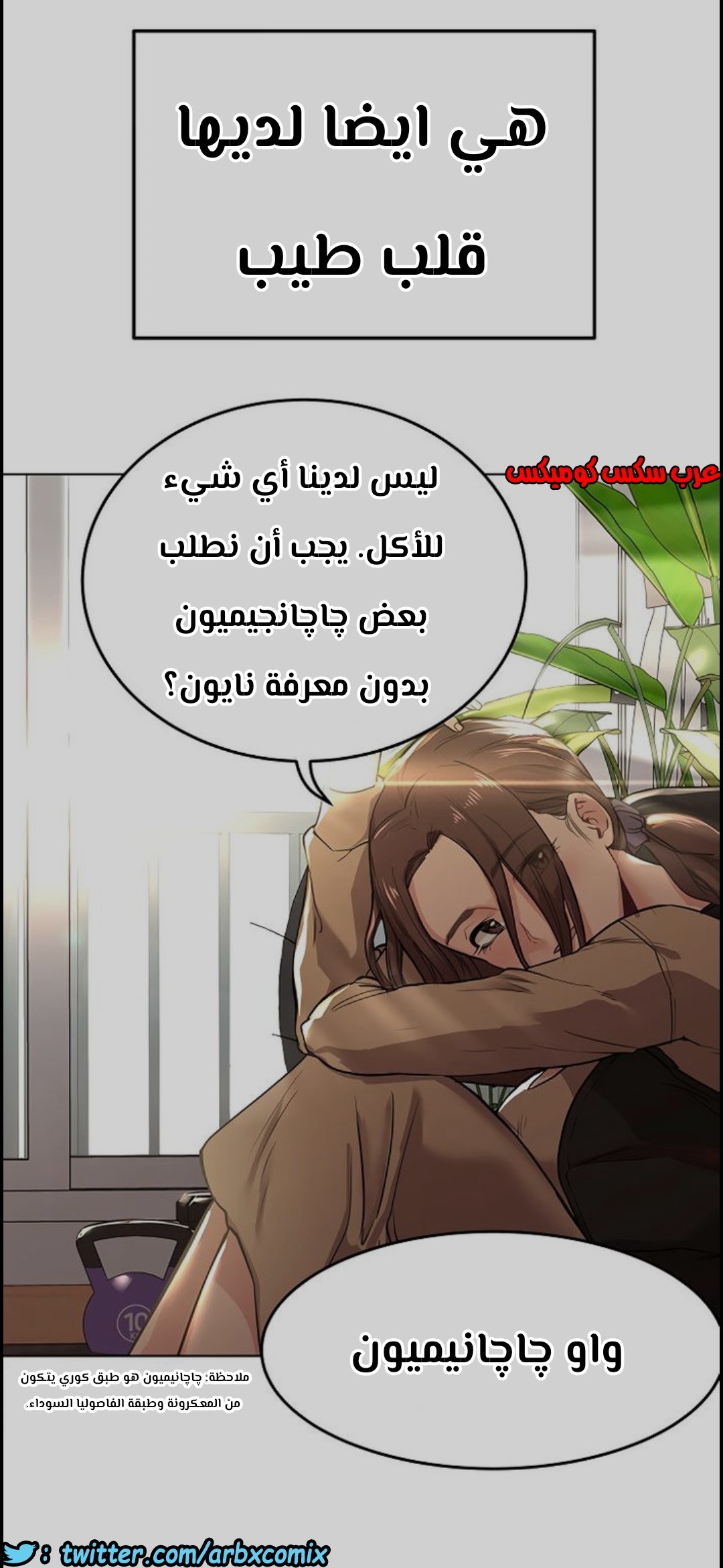 796 ابقي الامر سراً عن والدتك الجزء 1