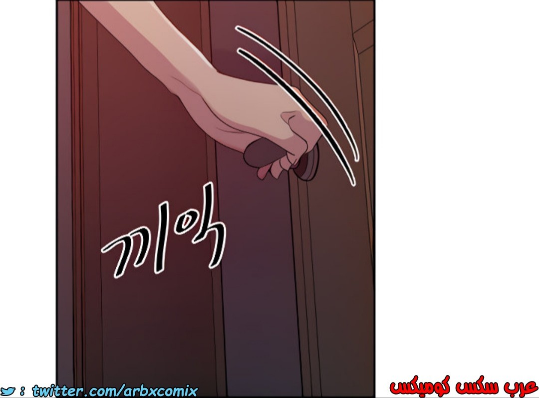 1363 صف سري الجزء 102