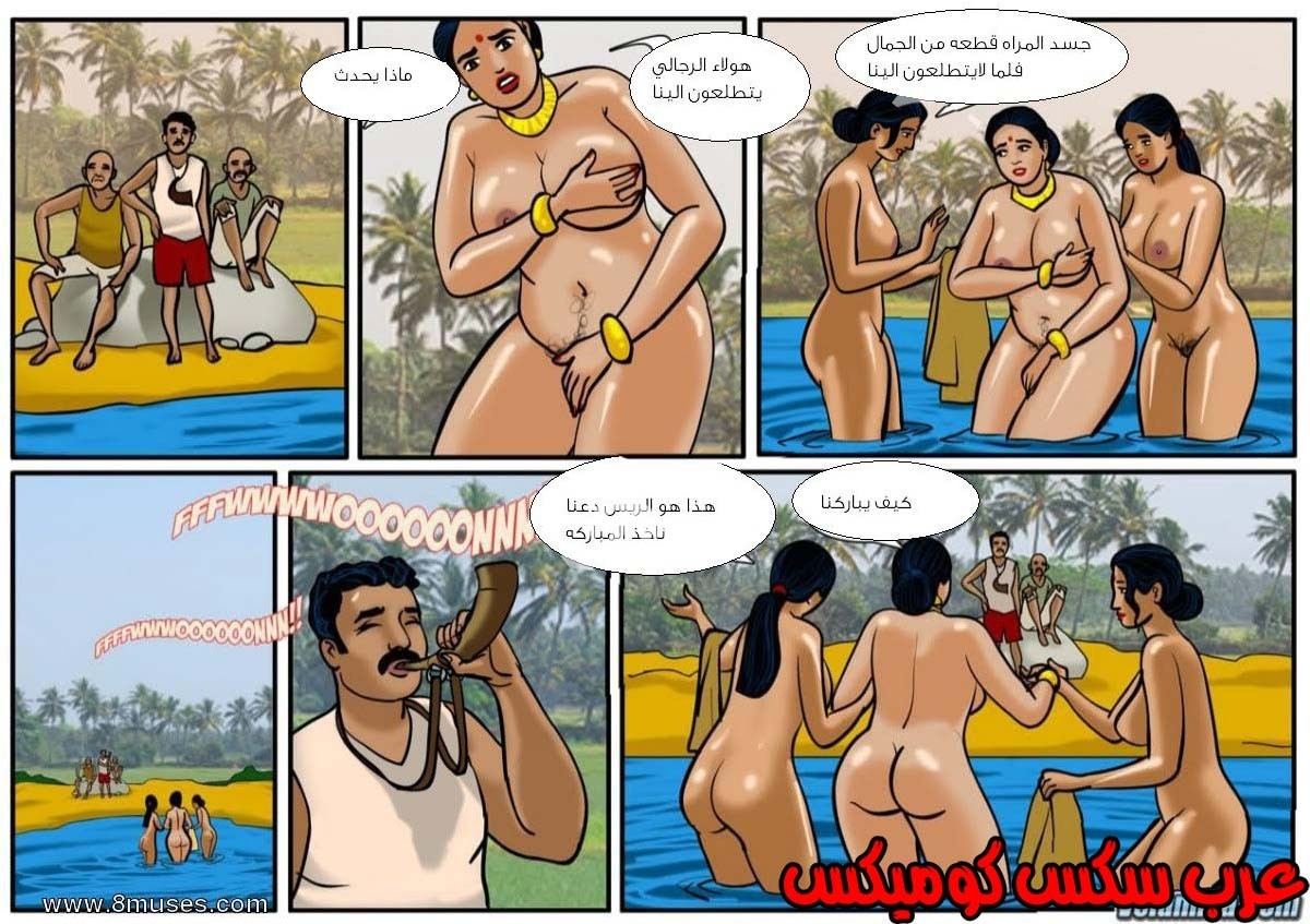 137 فيلاما الجزء 60