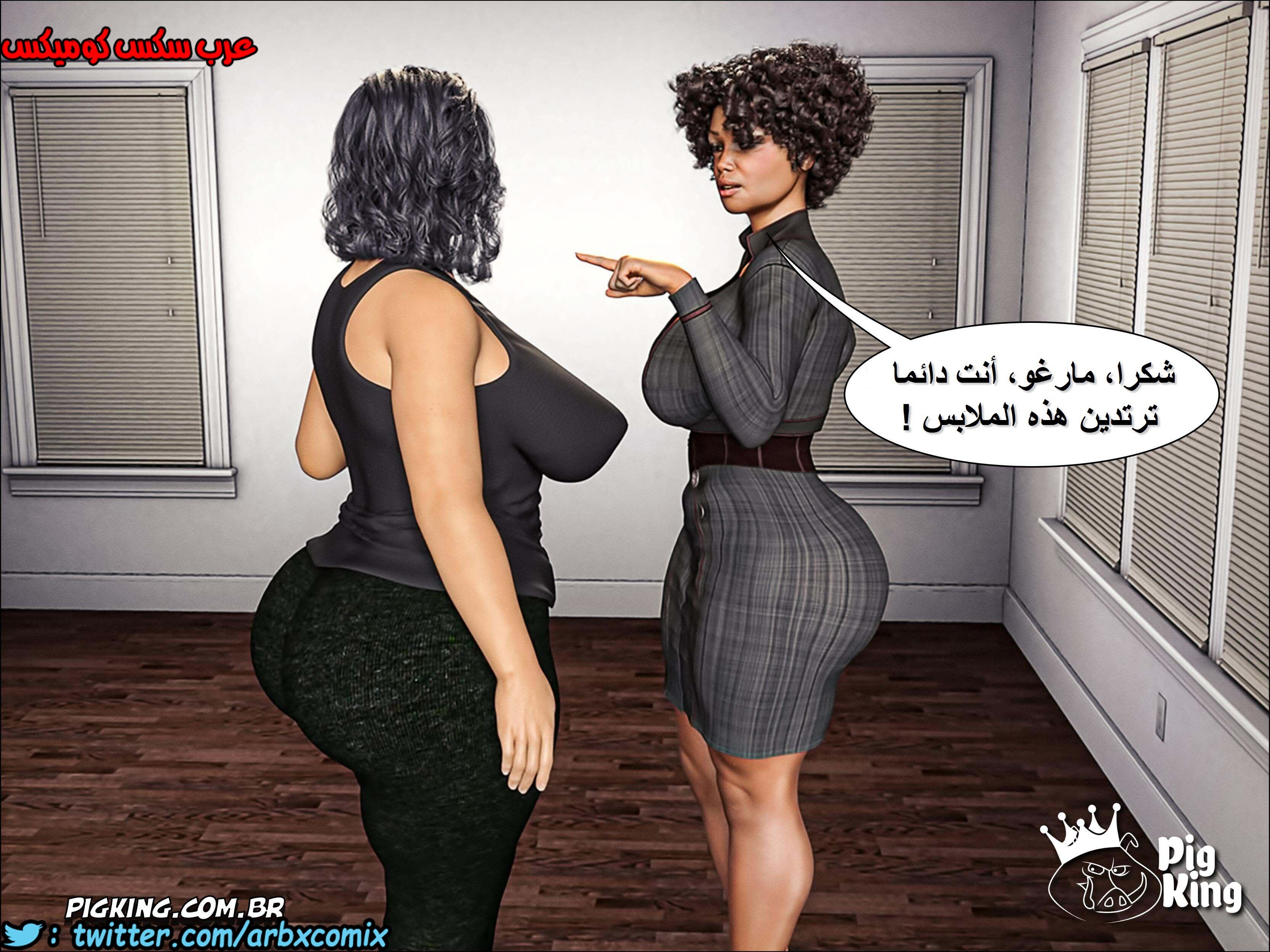 224 حكايات مارجو الجزء 4