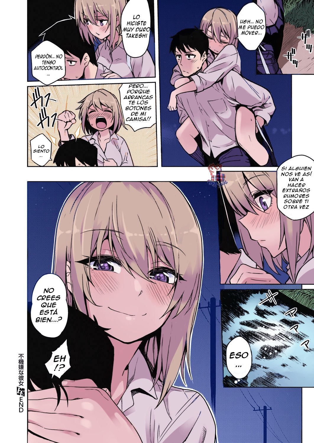 FUKIGEN NA KANOJO &#91;Full color&#93; - 27