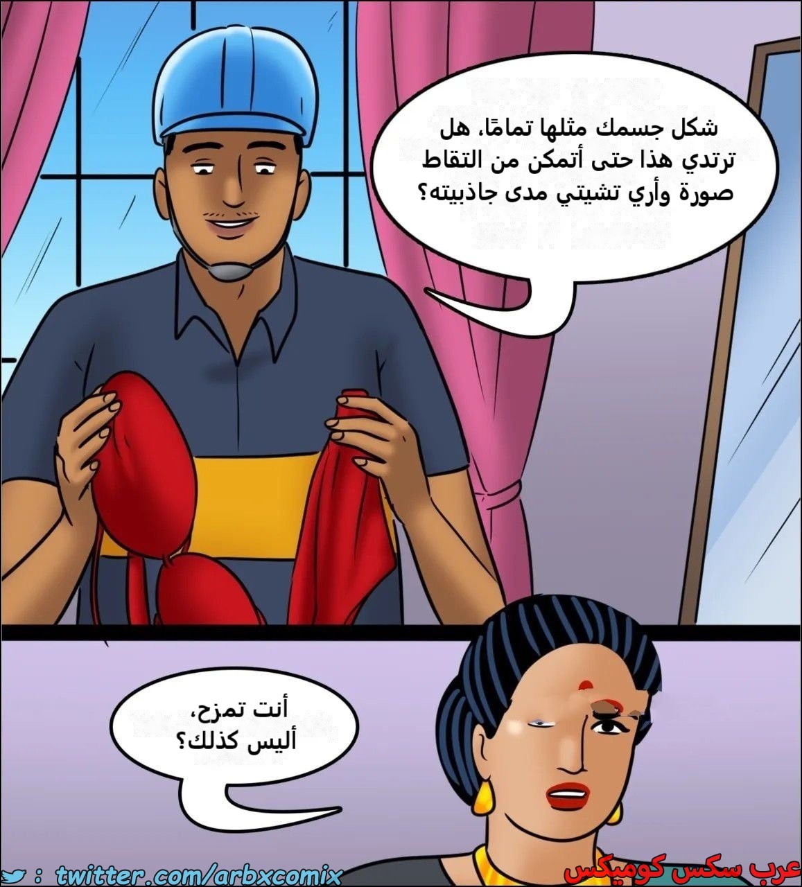 2442 فيلاما الجزء 124