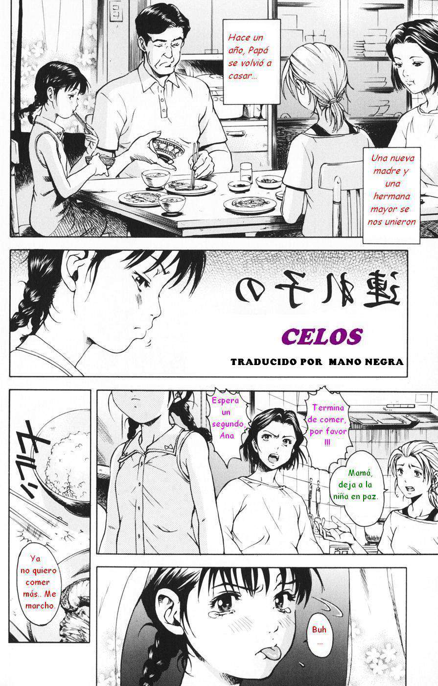 Celos (One-shot) Chapter-1 - 0