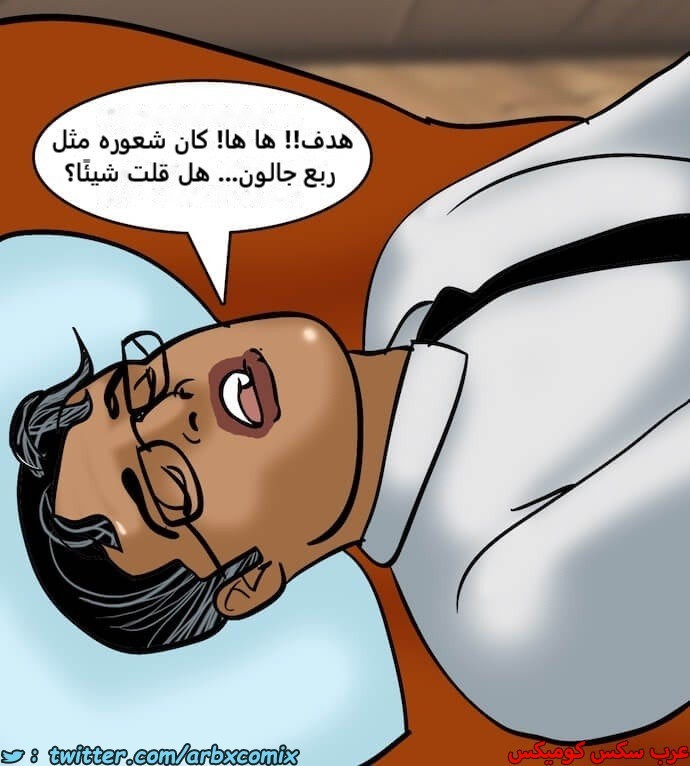 2402 فيلاما الجزء 85