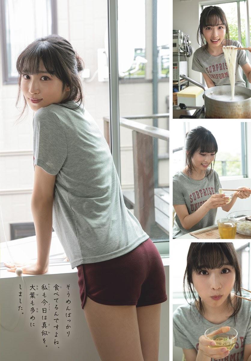 Yui Oguri 小栗有以, Shonen Sunday 2020 No.36-37 (週刊少年サンデー 2020年36-37号)(5)